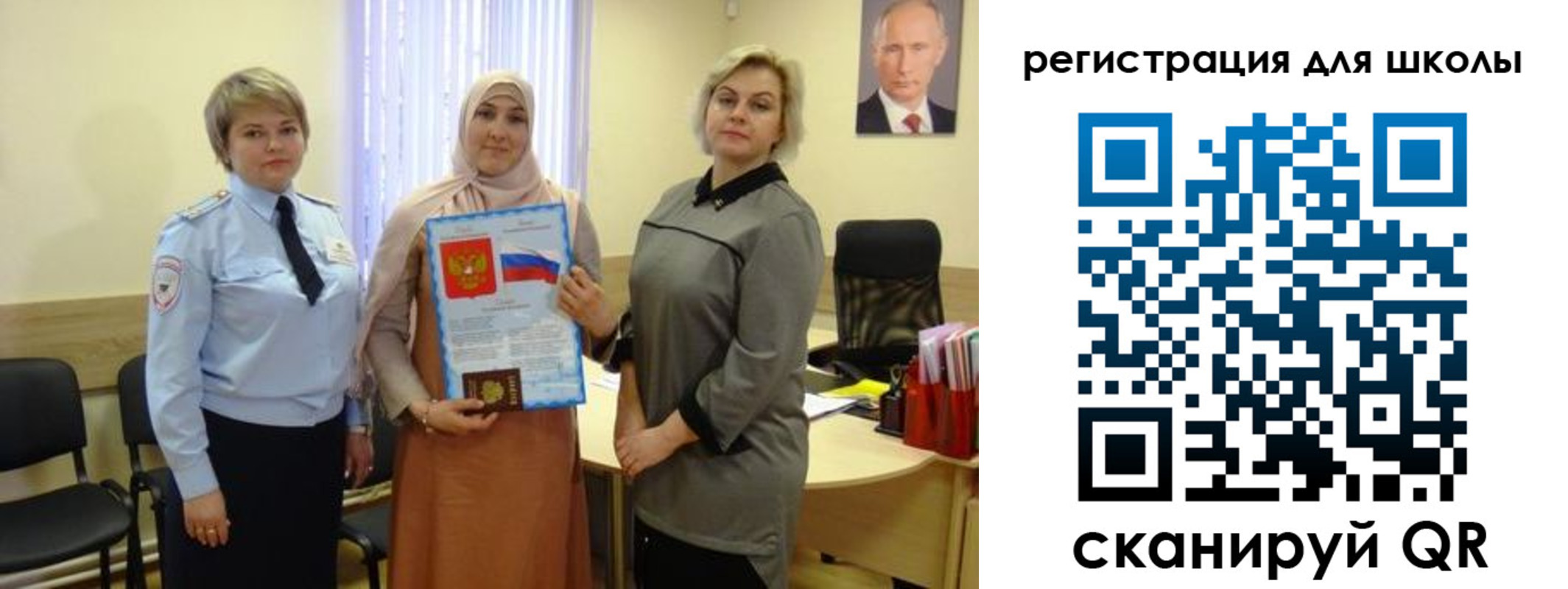 регистрация для дет. сада в Петушках