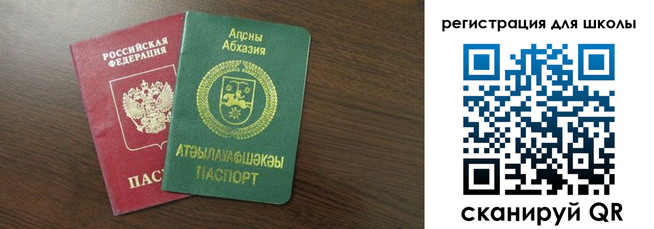 временная регистрация надежно в Петушках
