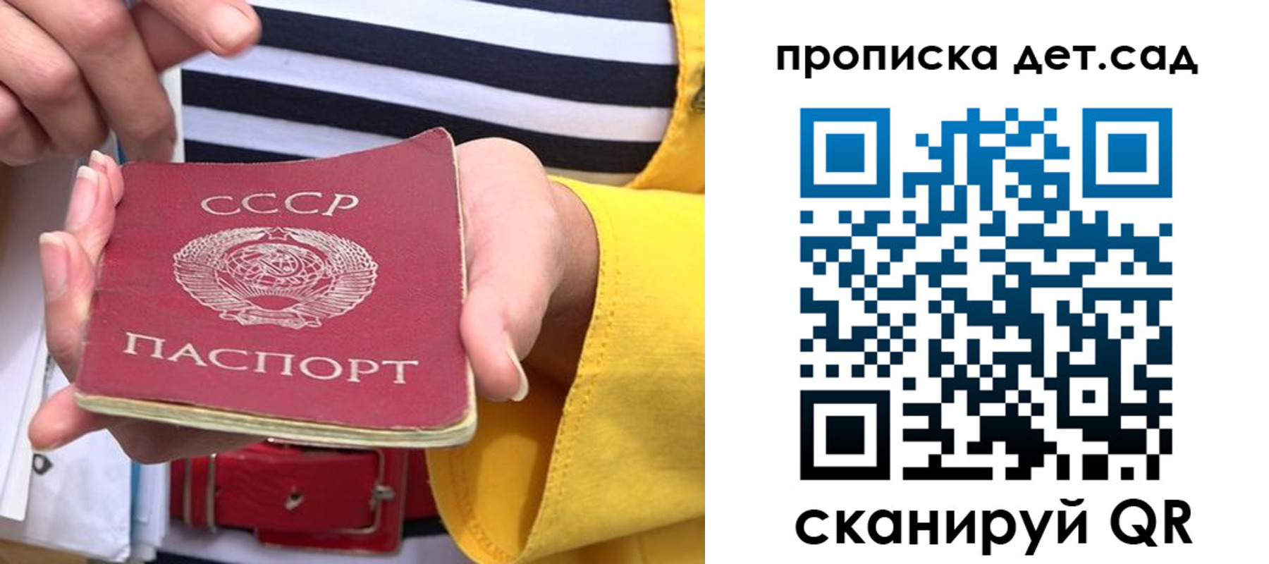 миграционный учет в Петушках