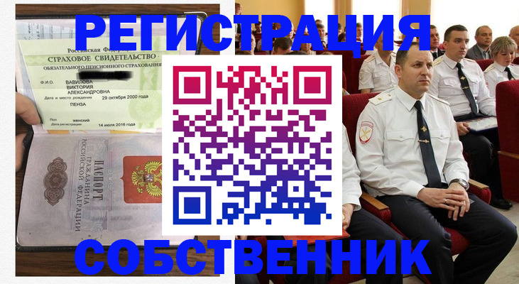 пропишу в квартире в Петушках