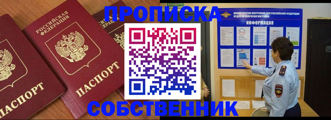 форма 3 в Петушках