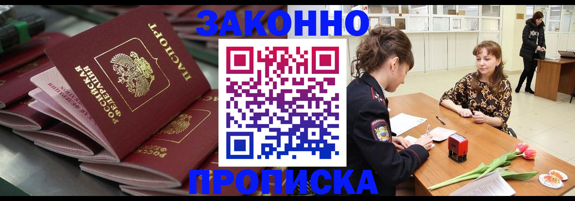 найти адрес прописки в Петушках